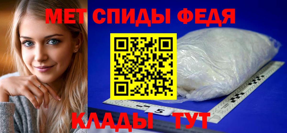 Amphetamine  АМФ Розовый  АМФЕТАМИН  Вход с VPN  Краснокаменск 