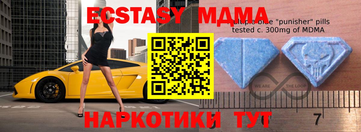 Магазины продажи наркотиков  Меф   МАРИХУАНА  КОКАИН  Мефедрон  ГАШИШ  ЭКСТАЗИ  Конопля  Краснокаменск  Вход с VPN 
