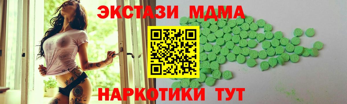 Ecstasy DUBAI Краснокаменск