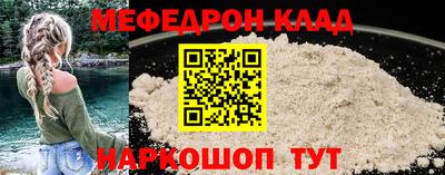 мдма Краснознаменск