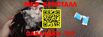 мдма Краснознаменск
