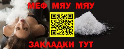 а пвп мука Краснодар