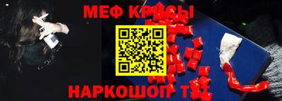 jwh Краснокаменск