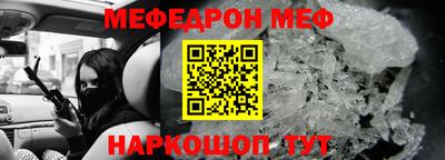 мдма Краснознаменск