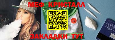 а пвп мука Краснодар