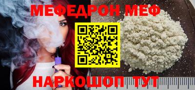 jwh Краснокаменск