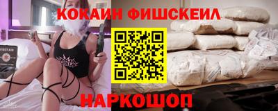 мдма Краснознаменск