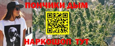 мдма Краснознаменск