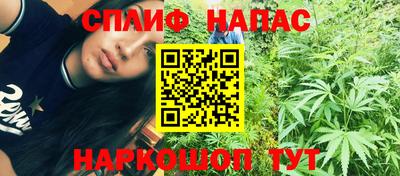jwh Краснокаменск
