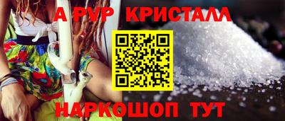 jwh Краснокаменск