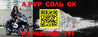 jwh Краснокаменск