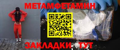jwh Краснокаменск