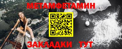 jwh Краснокаменск