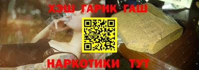 jwh Краснокаменск