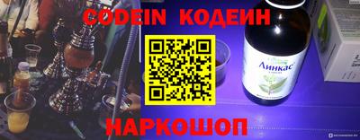 jwh Краснокаменск