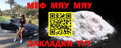 мдма Краснознаменск