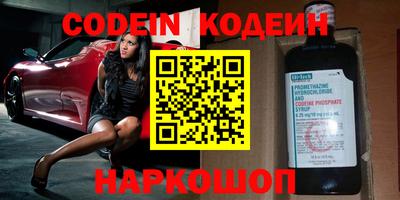jwh Краснокаменск
