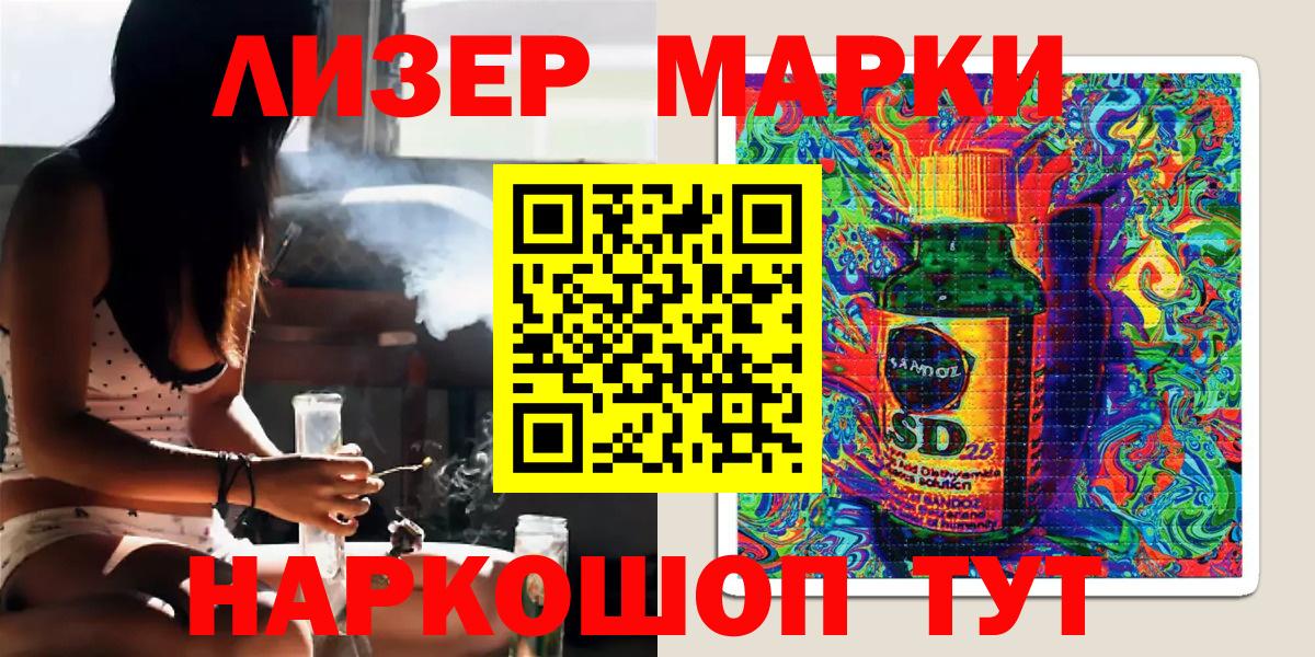 Марки N-bome 1500мкг  Вход с VPN  Марки N-bome 1500мкг  Краснокаменск 