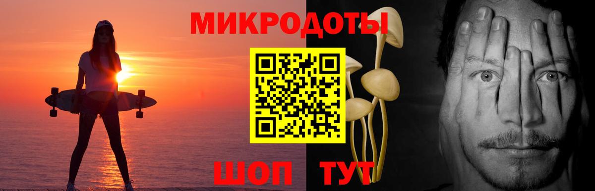 Галлюциногенные грибы ЛСД  Вход с VPN  Краснокаменск 