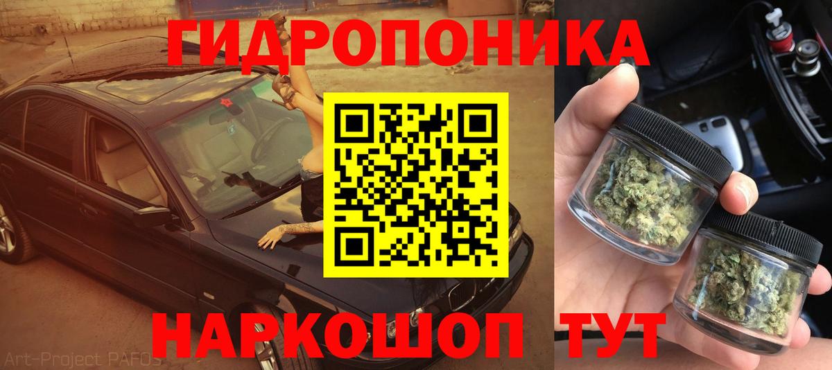 МАРИХУАНА White Widow  Бошки марихуана AK-47  Вход с VPN  Краснокаменск  Бошки марихуана MAZAR 